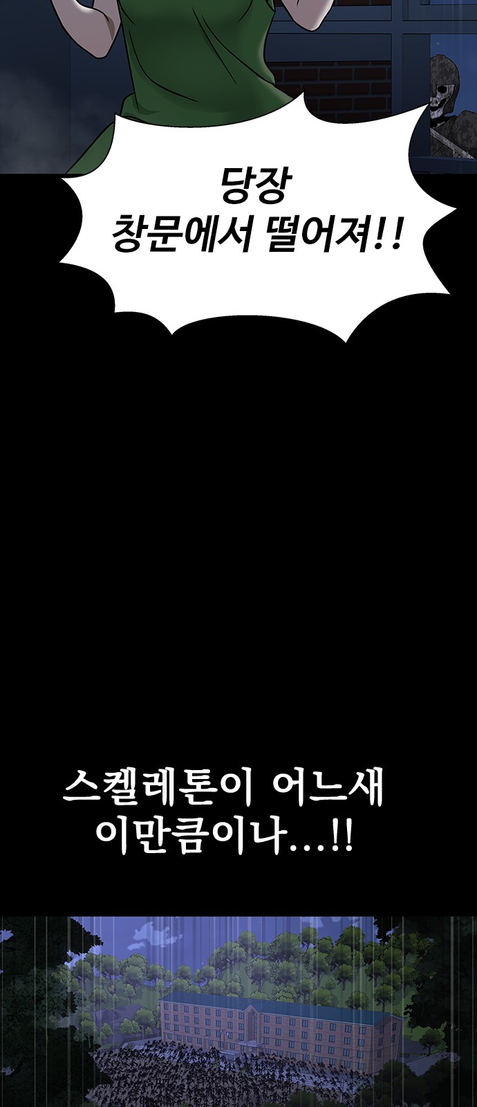 105 페이지