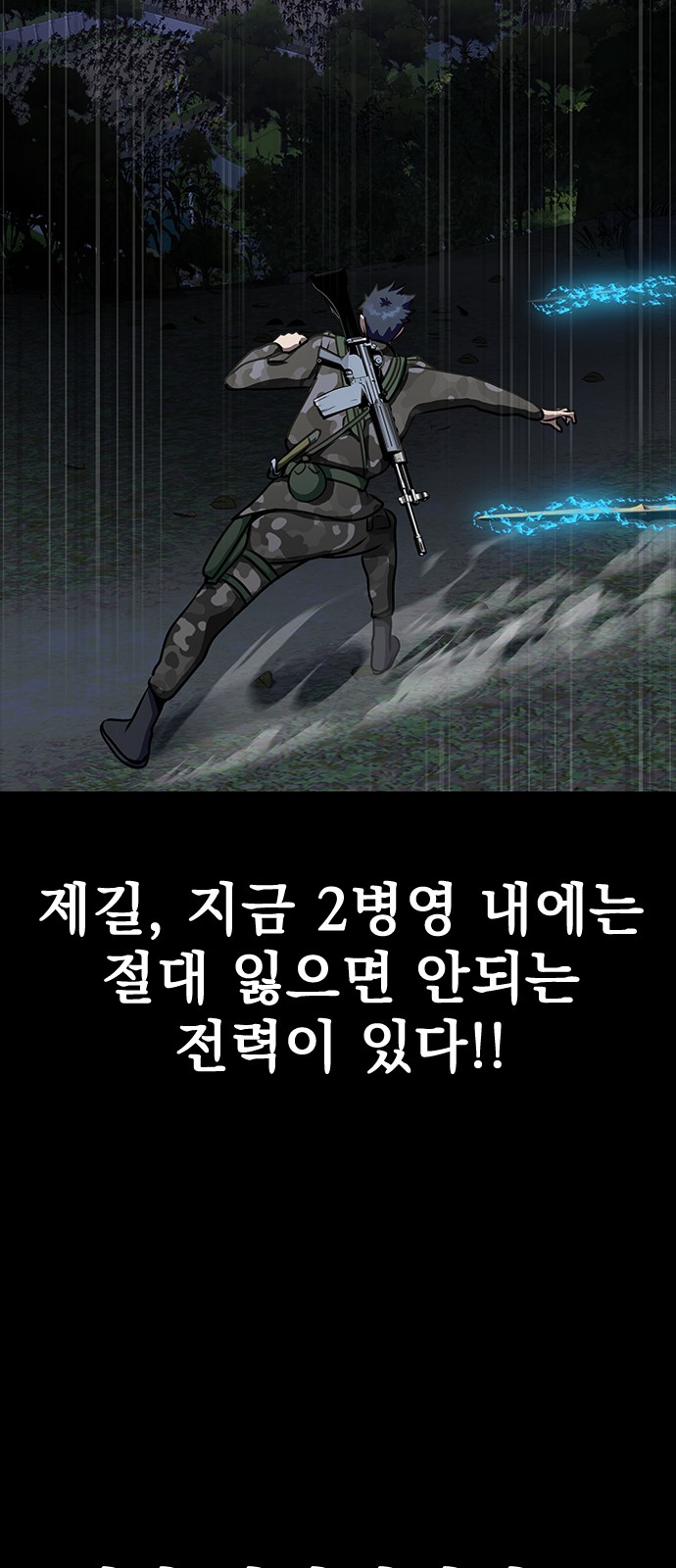 106 페이지