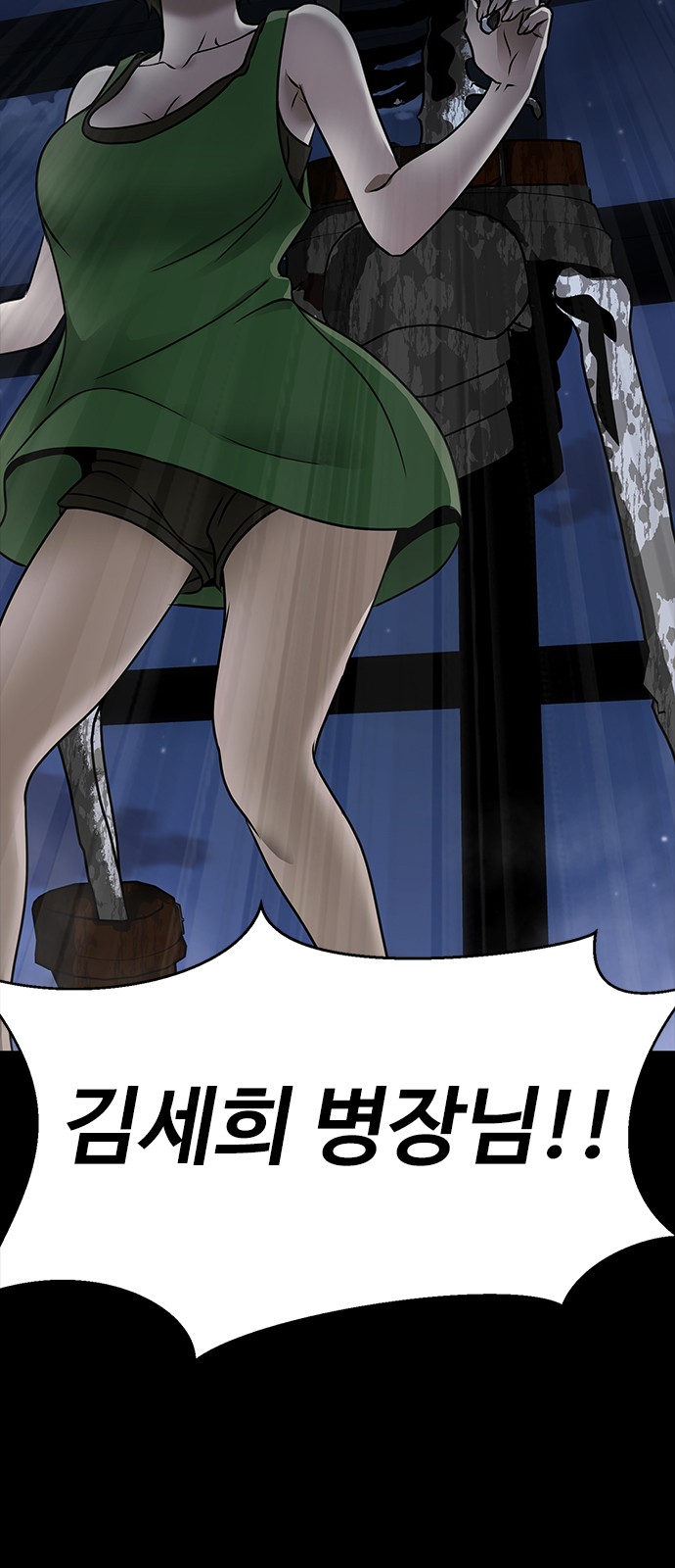 109 페이지