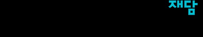 112 페이지