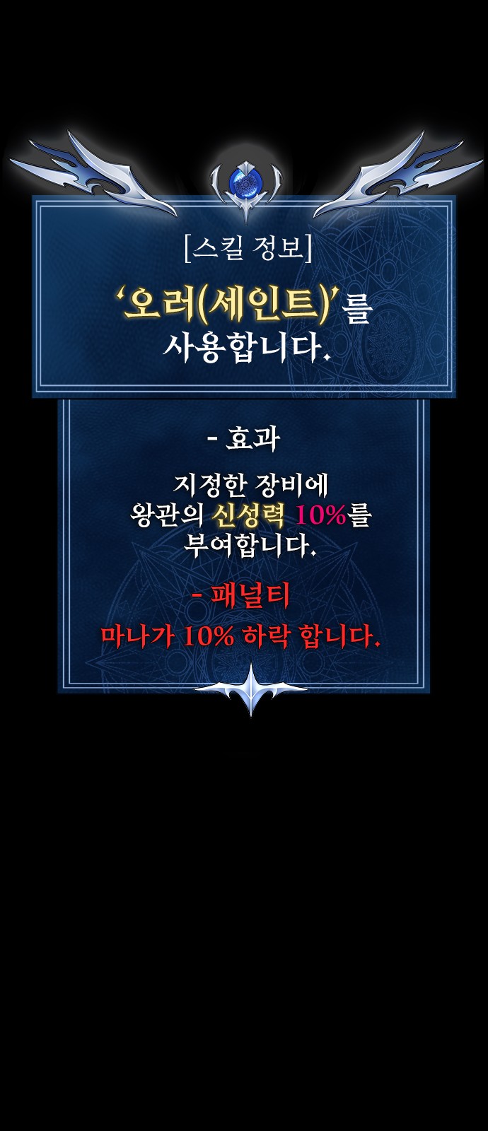 72 페이지