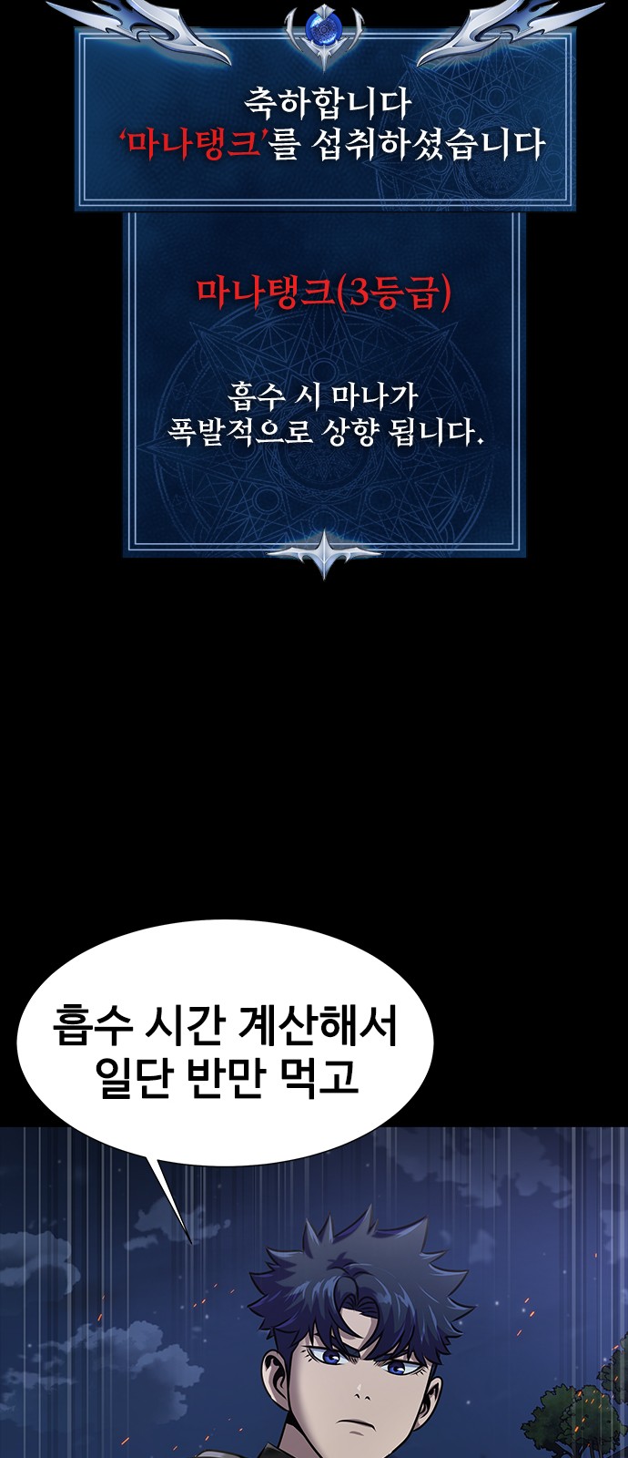 77 페이지