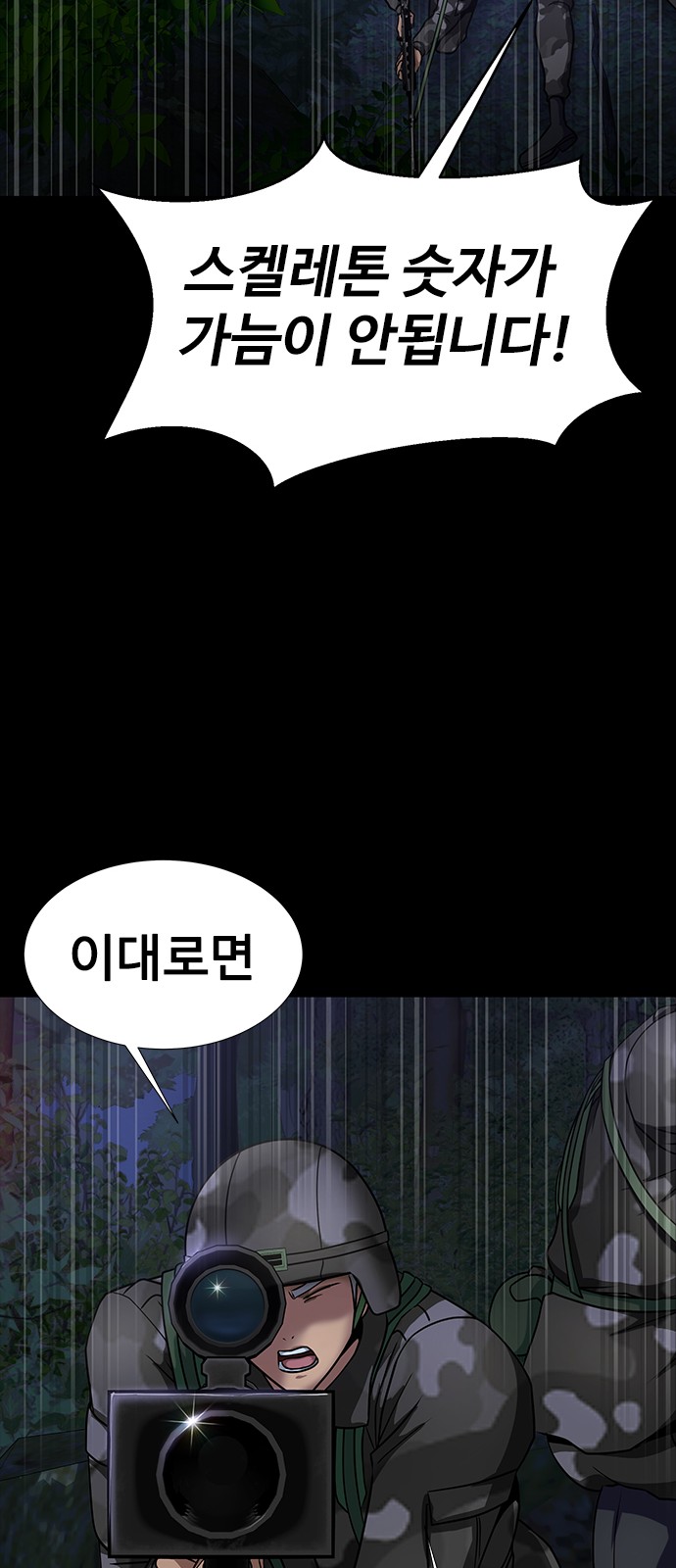 82 페이지