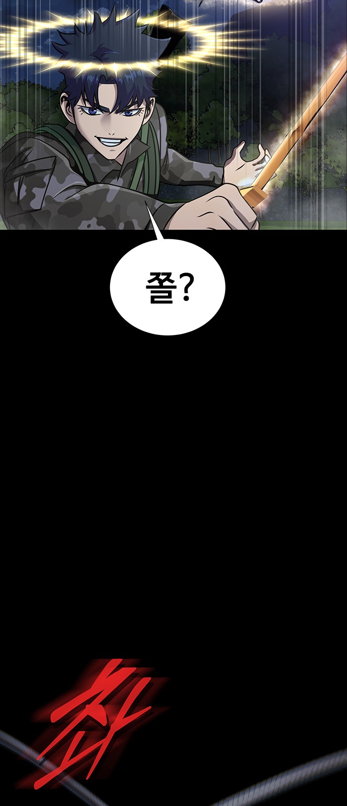 9 페이지