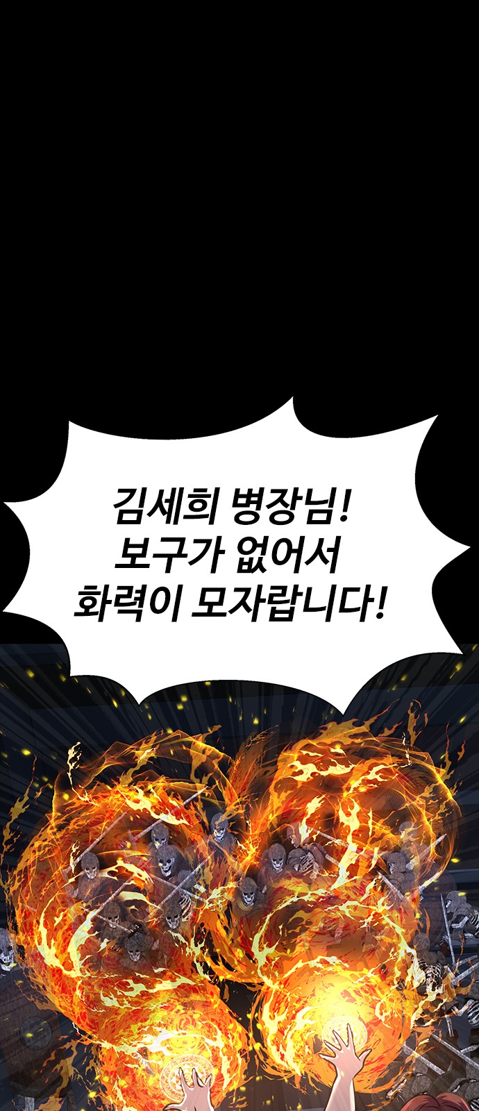 95 페이지