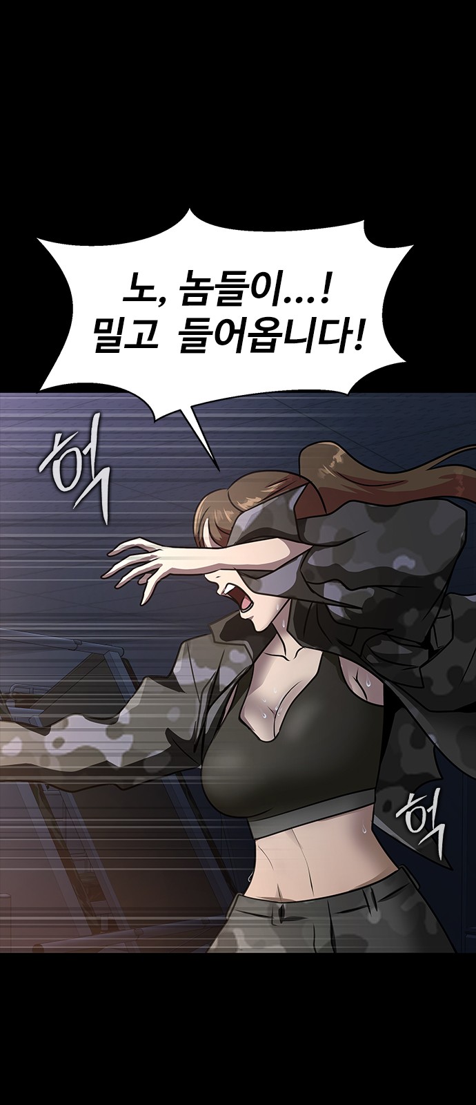 97 페이지