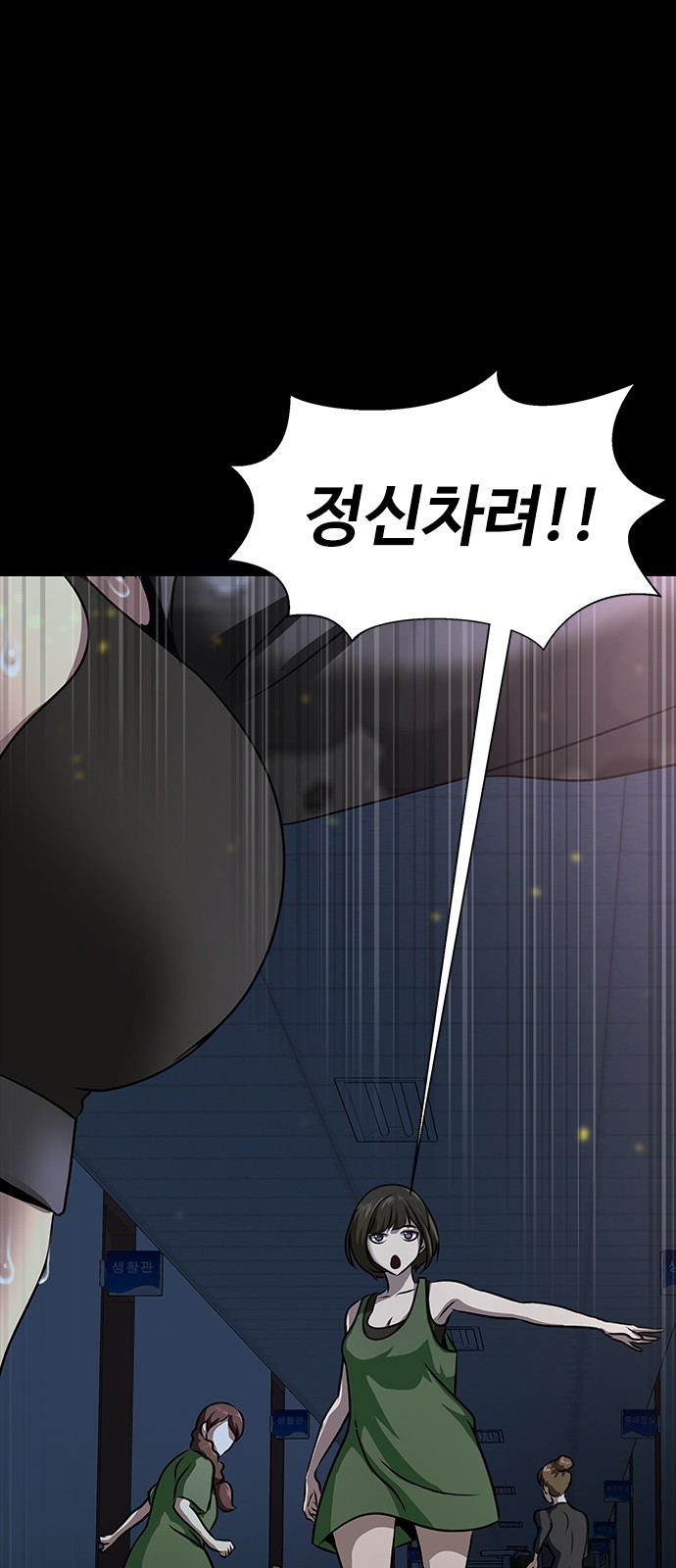 98 페이지