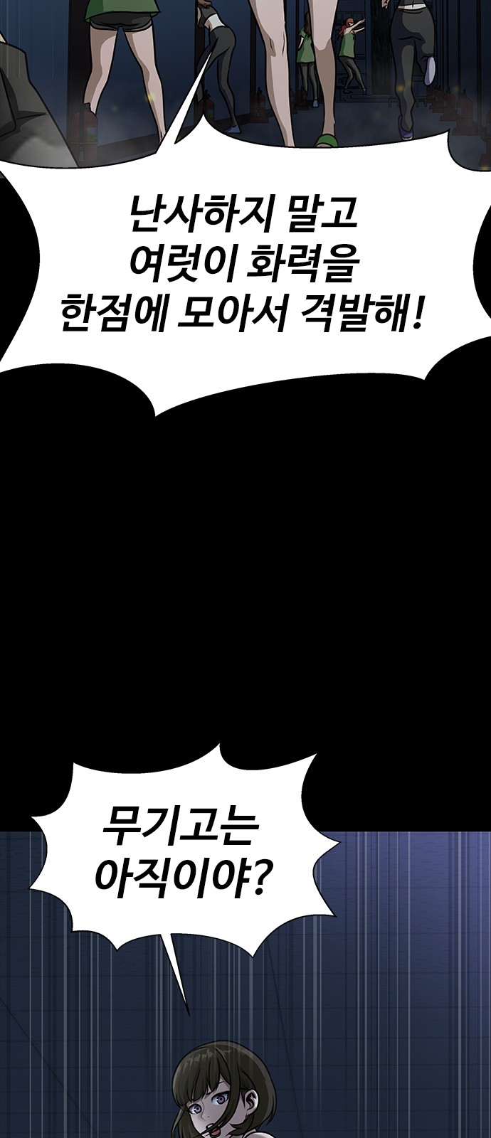 99 페이지