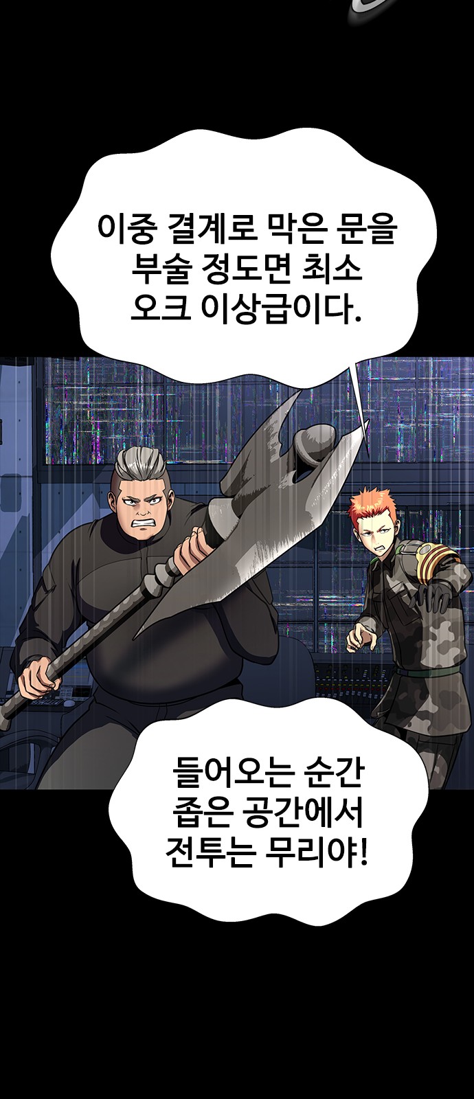 104 페이지