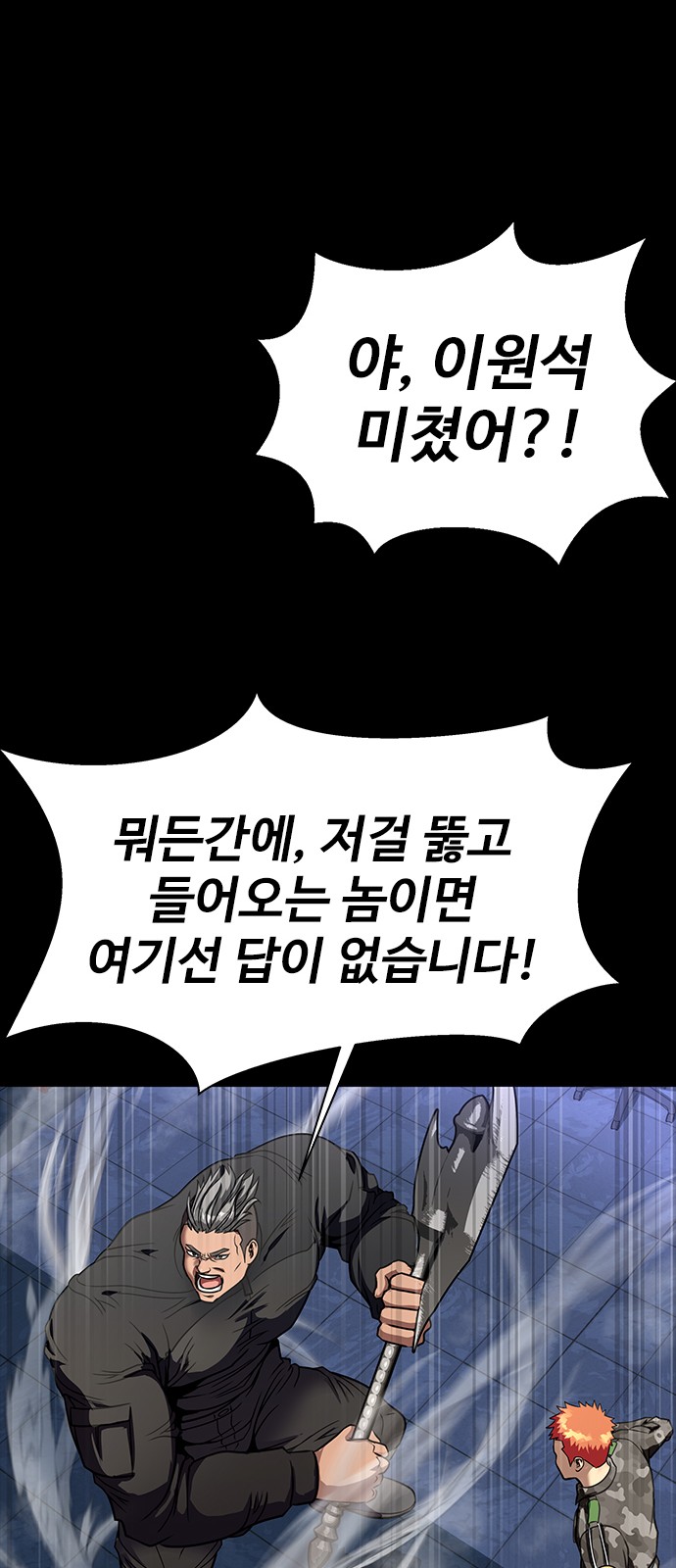 108 페이지