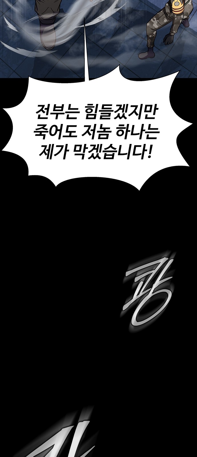 109 페이지