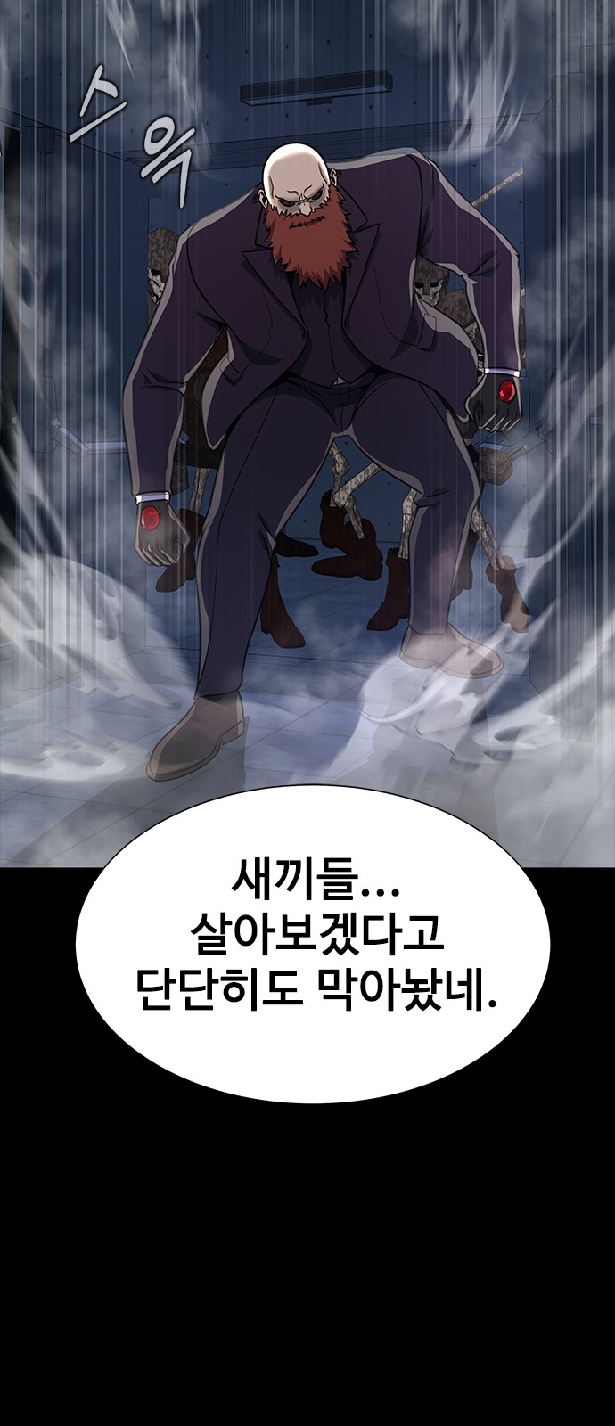 113 페이지