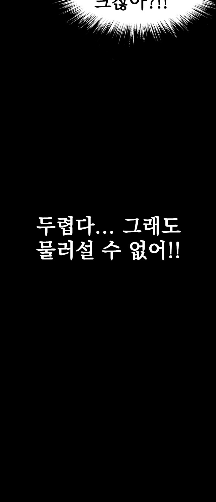 116 페이지