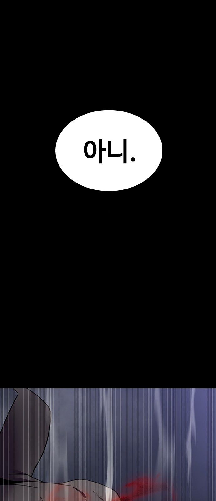 119 페이지