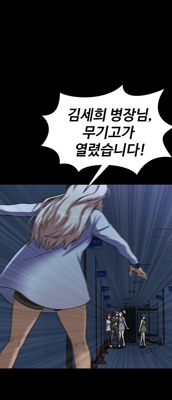 70 페이지