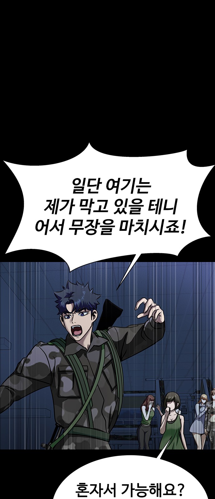 71 페이지
