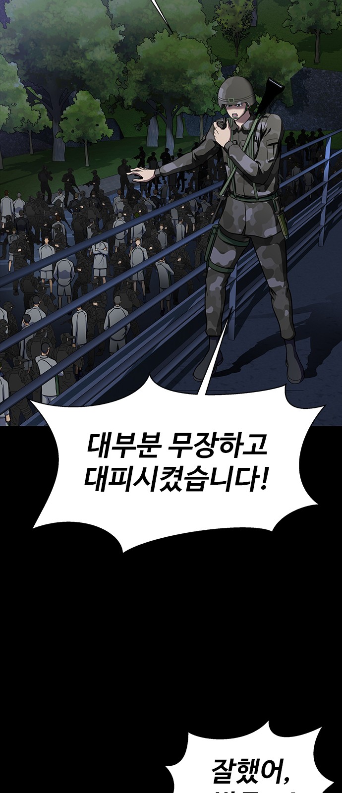 75 페이지