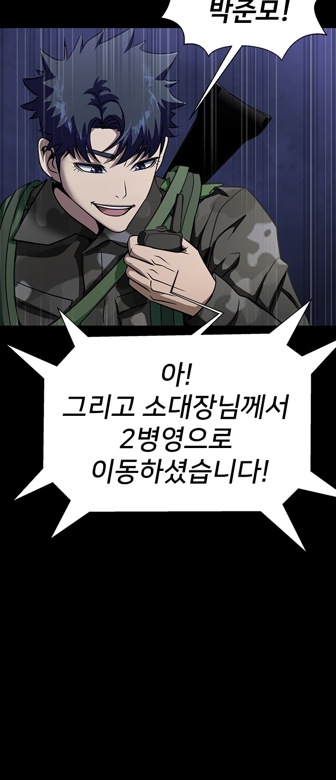 76 페이지
