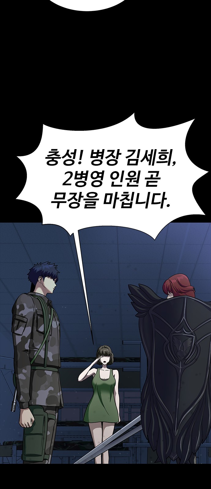 84 페이지