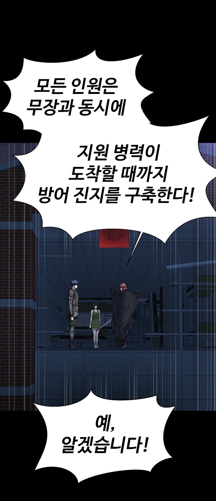 95 페이지