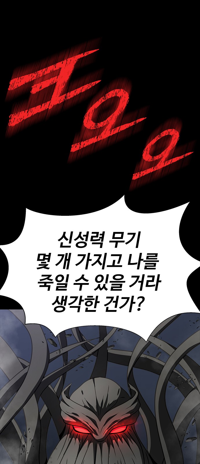 106 페이지