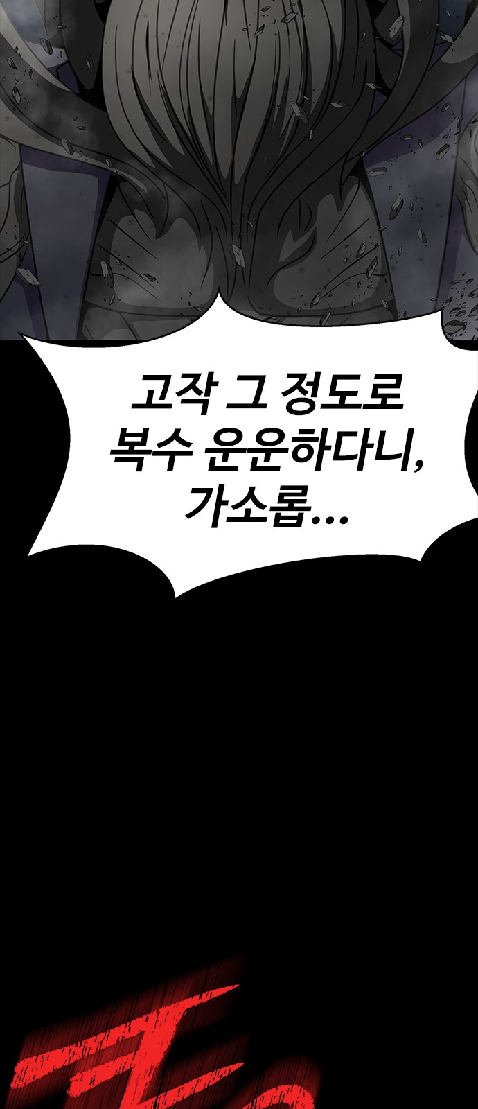 107 페이지