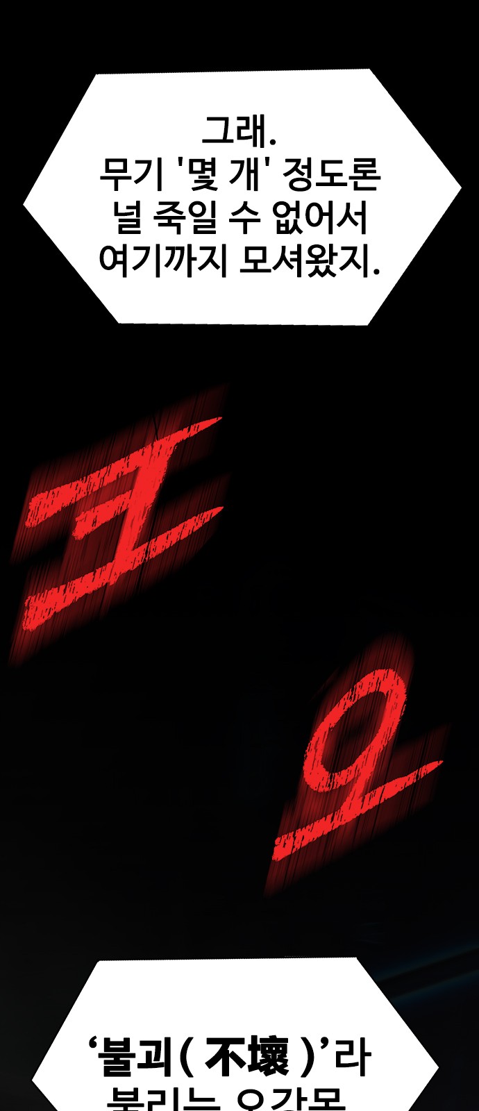 109 페이지