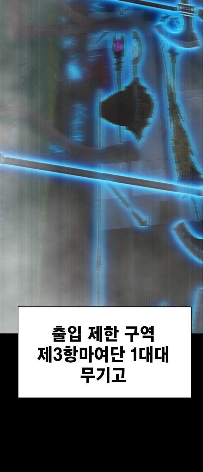 112 페이지