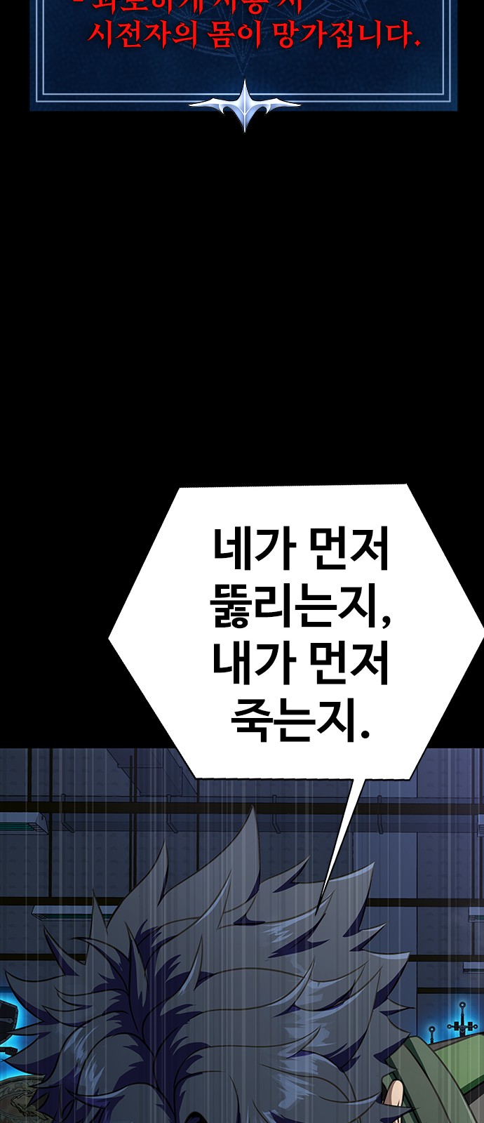 116 페이지