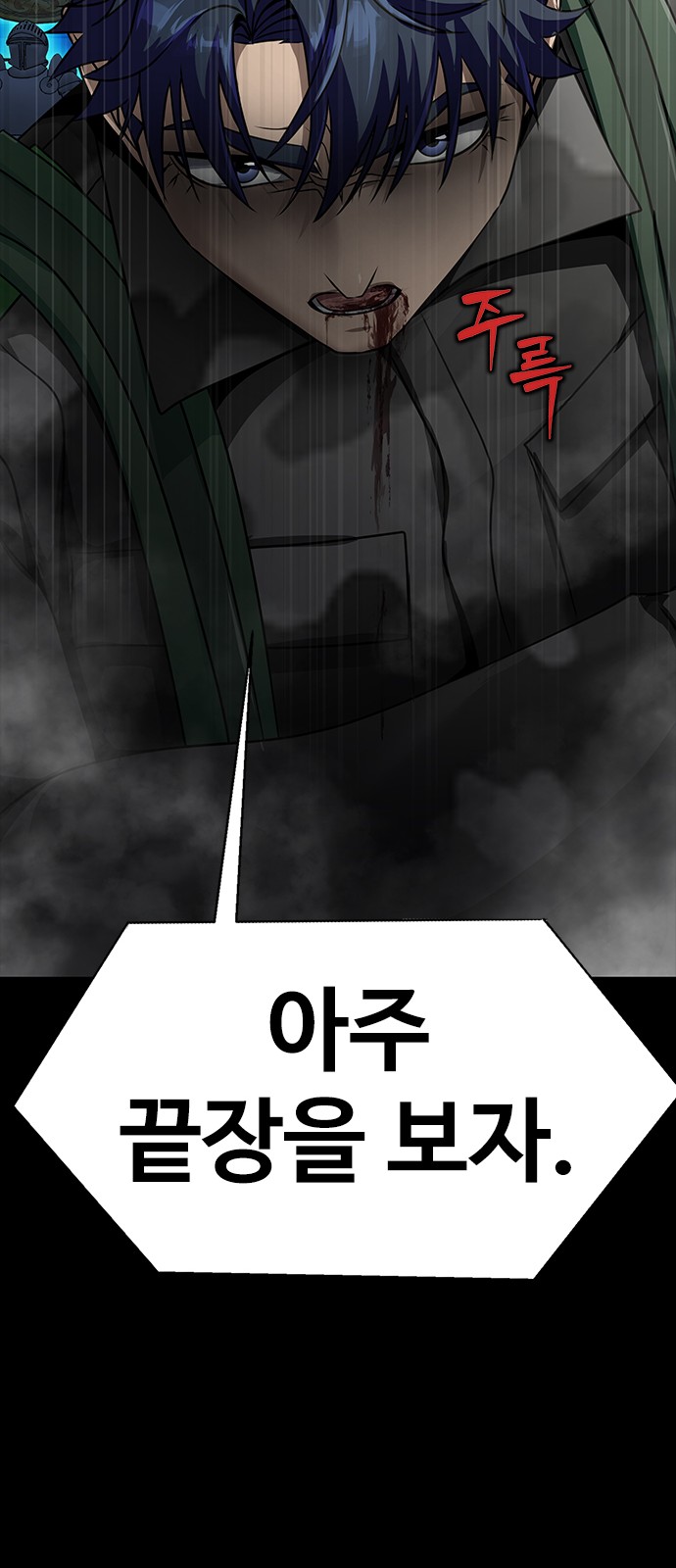 117 페이지