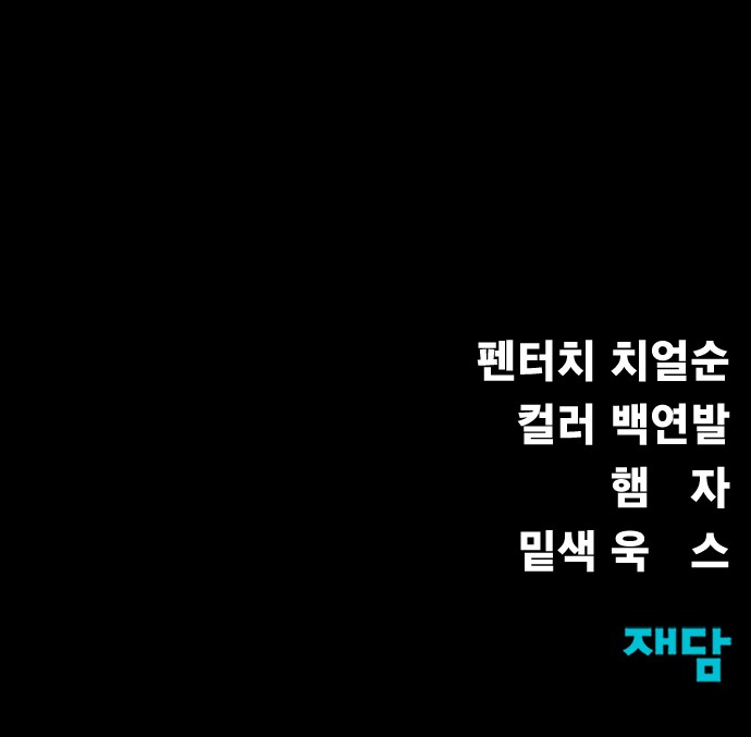 118 페이지