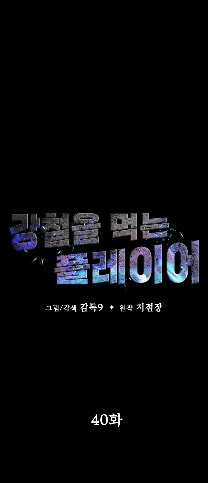 44 페이지