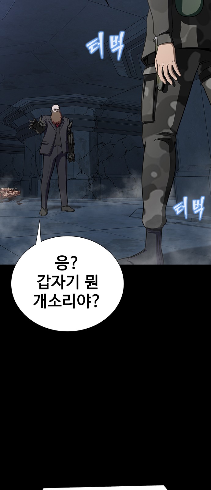 67 페이지