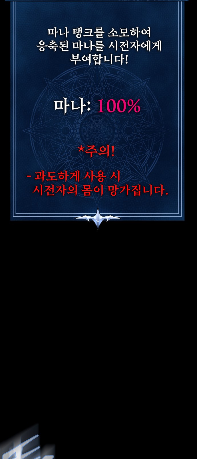 70 페이지