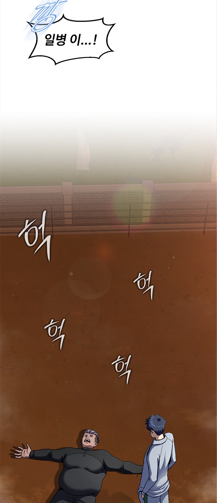 8 페이지