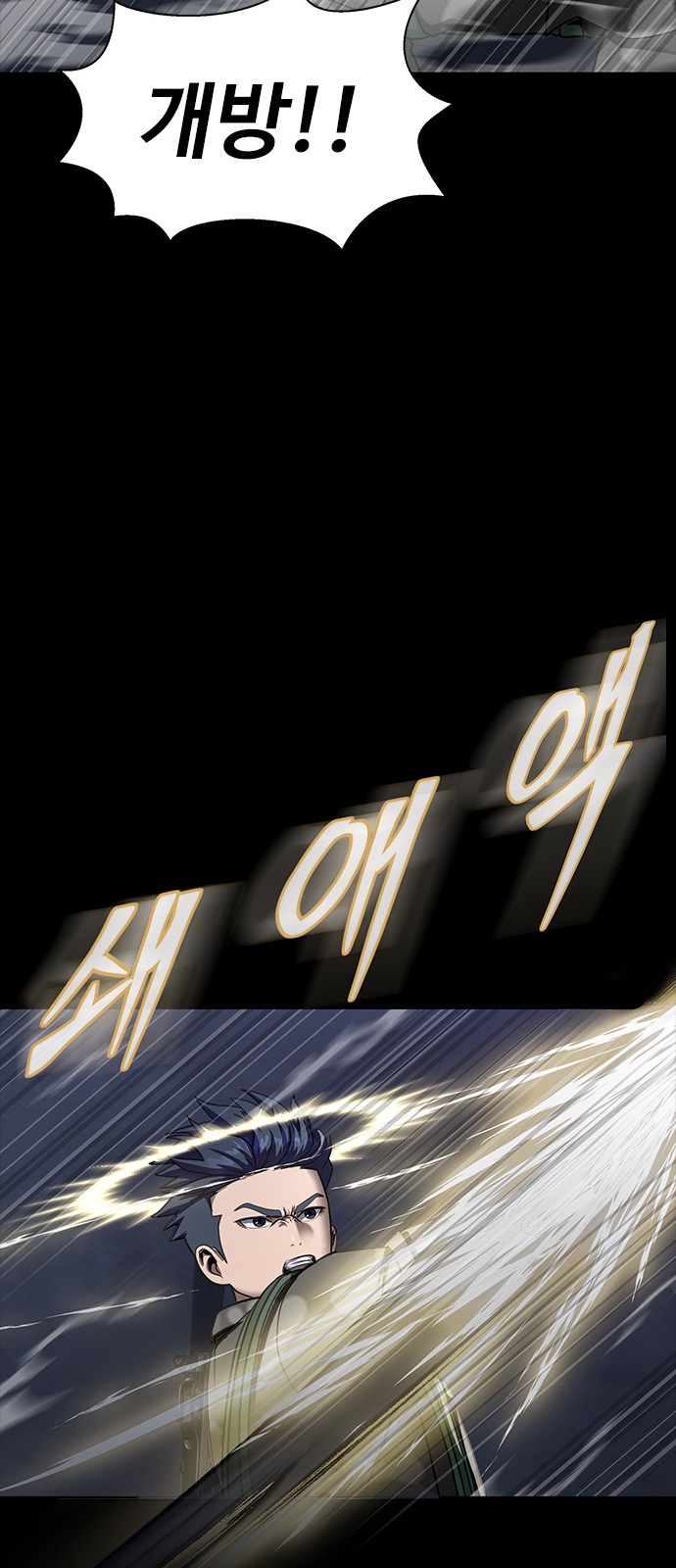 81 페이지
