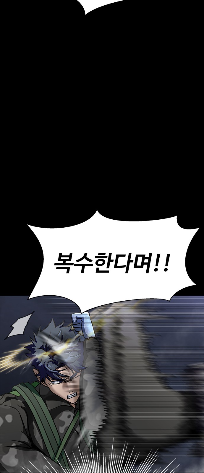 86 페이지