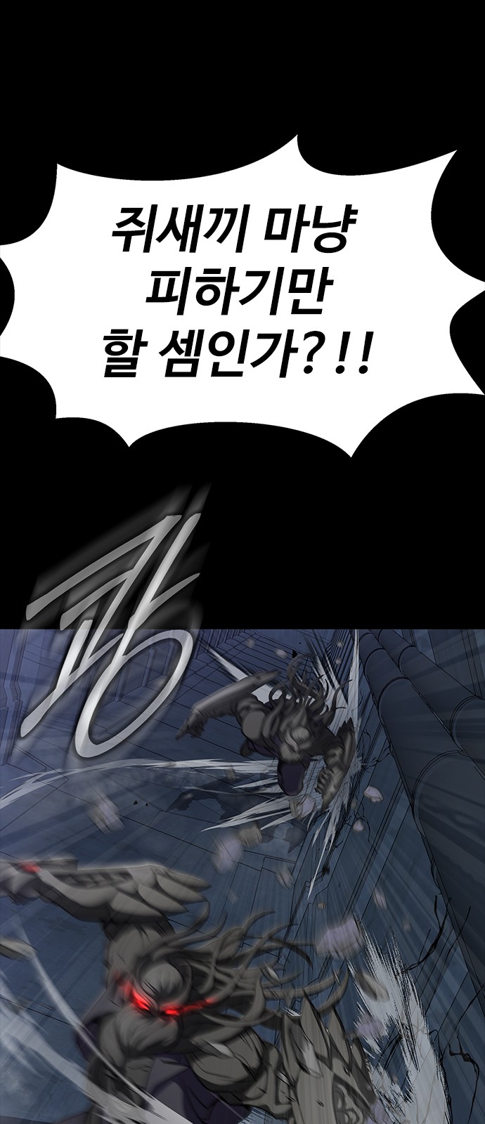 97 페이지