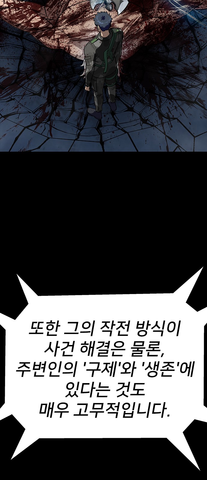 102 페이지