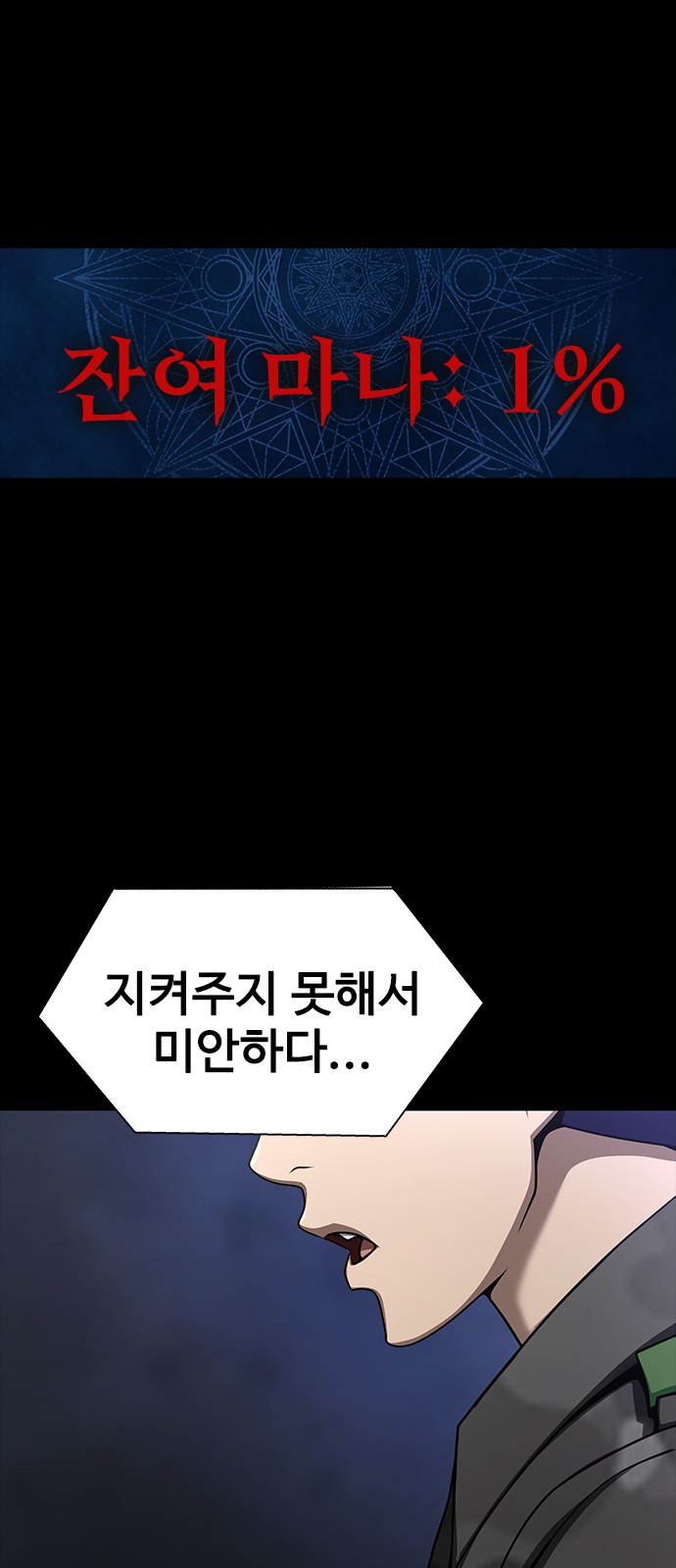 103 페이지
