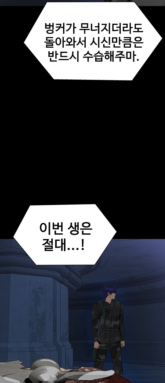 104 페이지