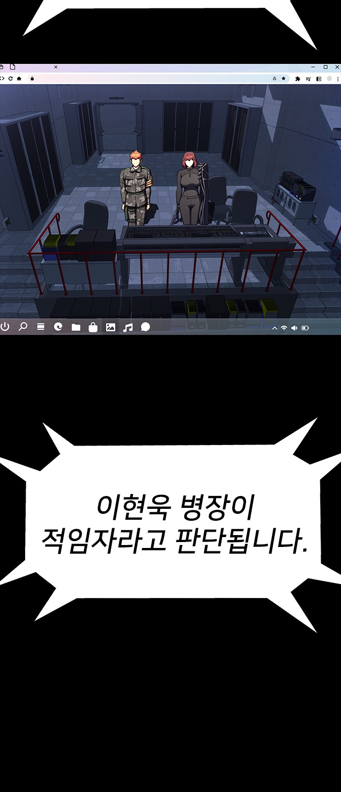 106 페이지