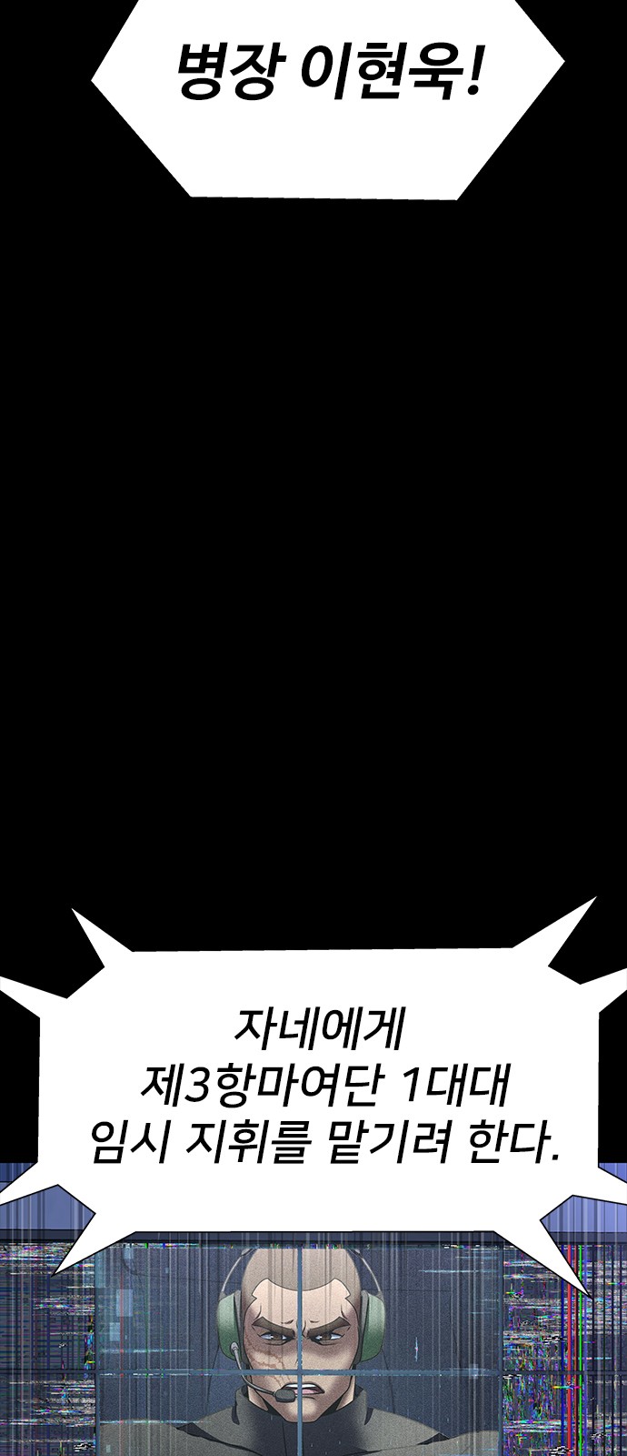 109 페이지