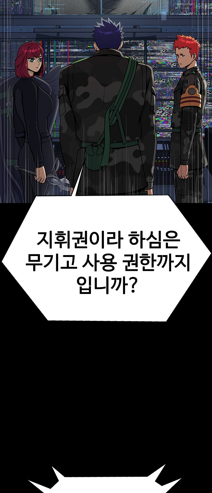110 페이지