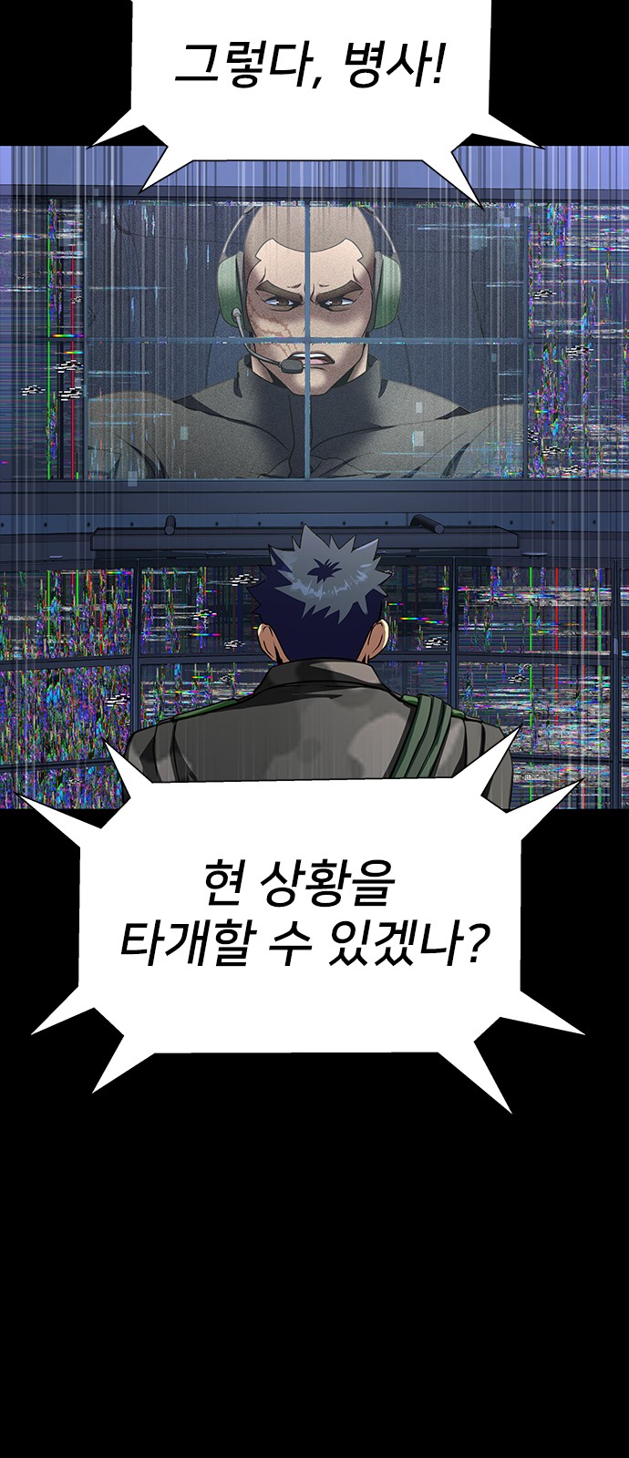 111 페이지