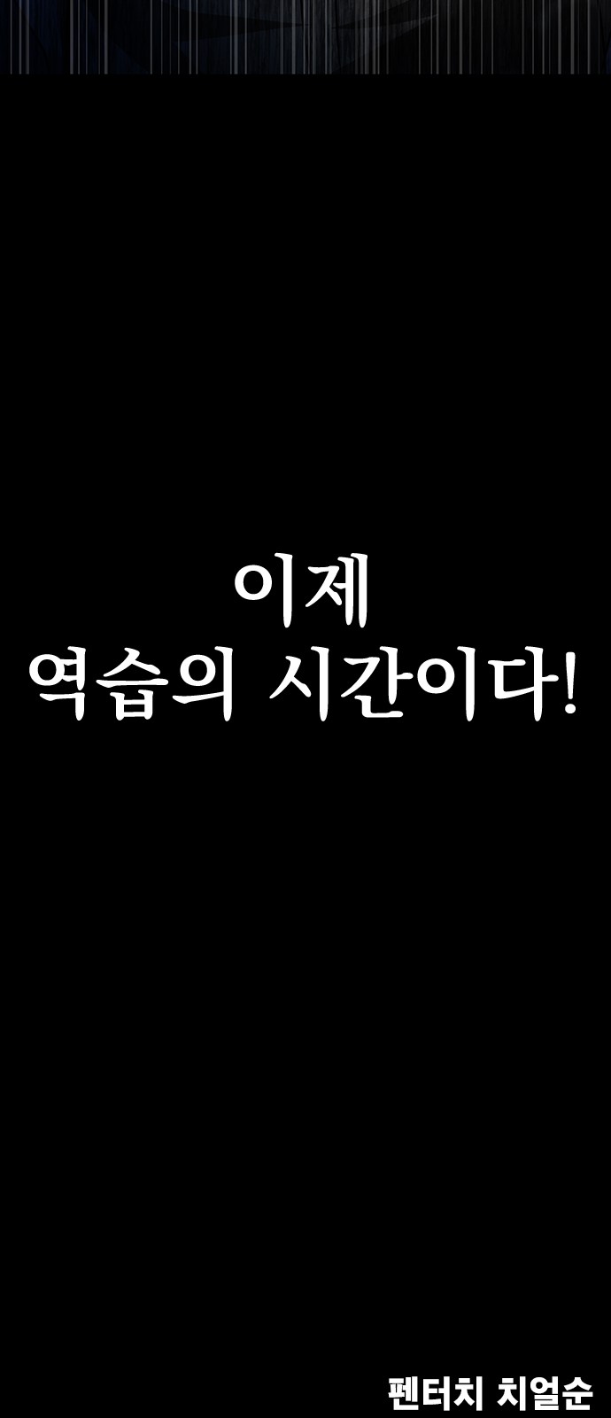 114 페이지