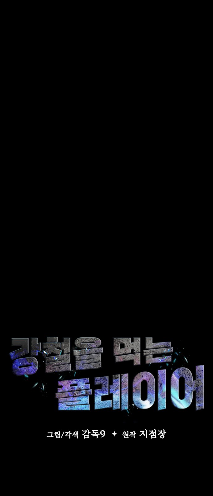 19 페이지