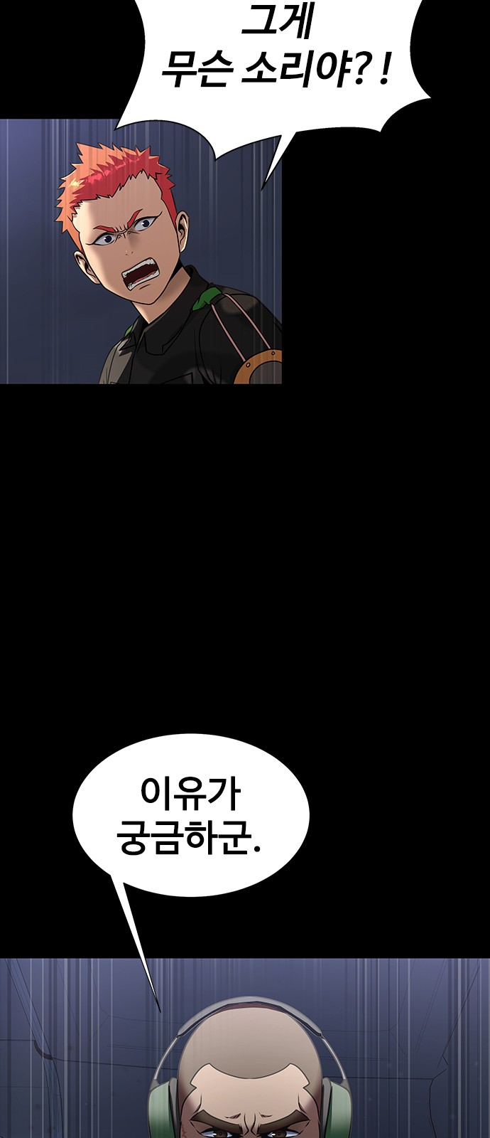 49 페이지