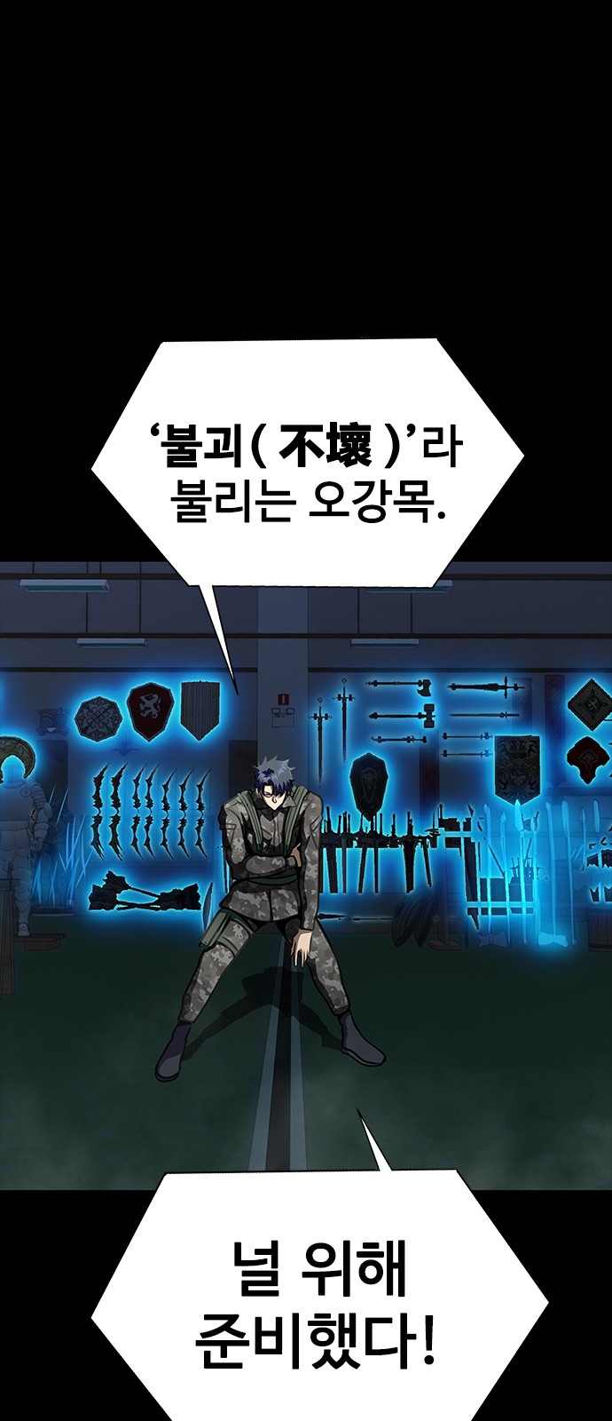 55 페이지