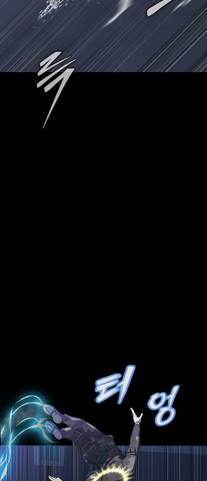 86 페이지